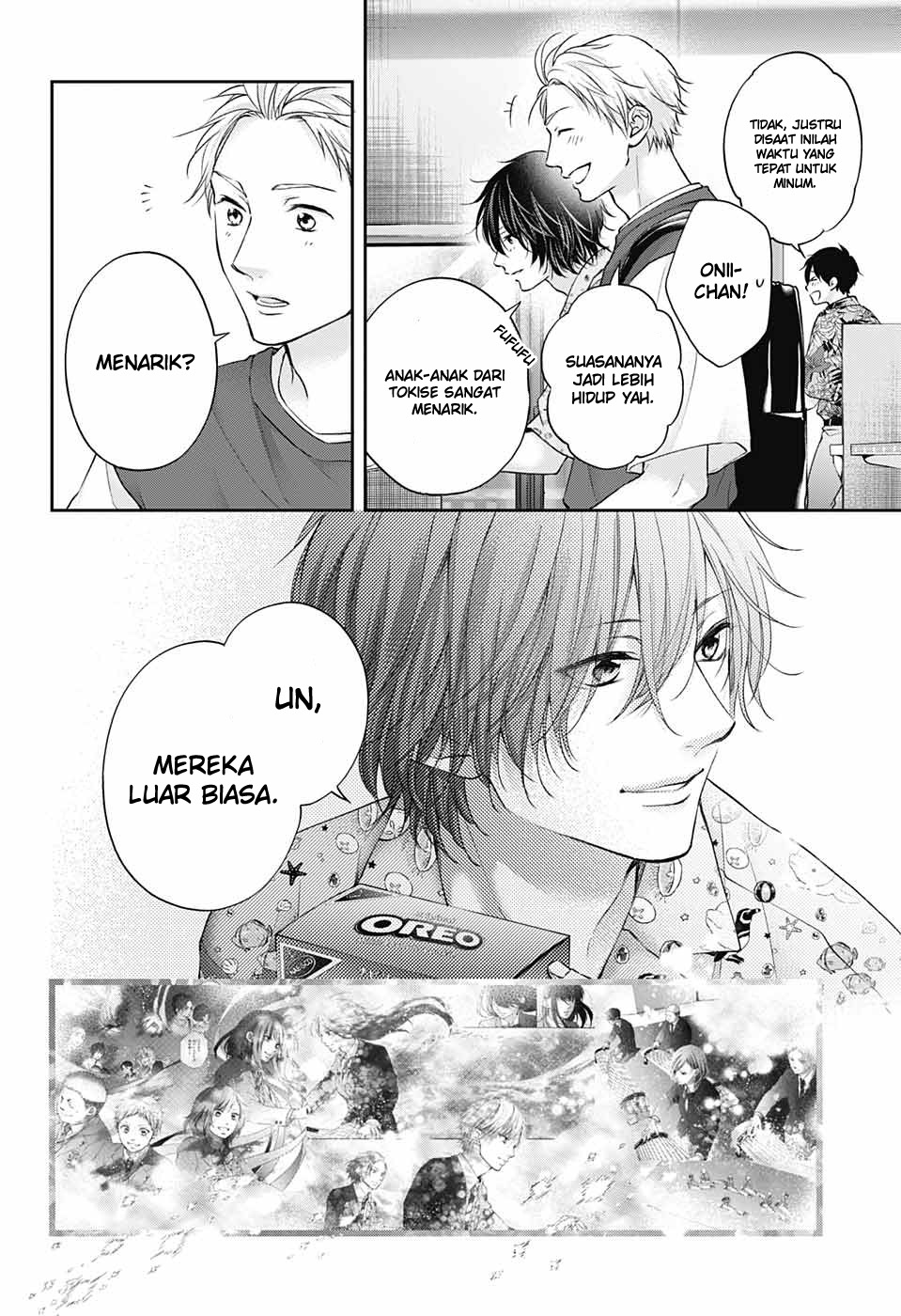 Kono Oto Tomare!